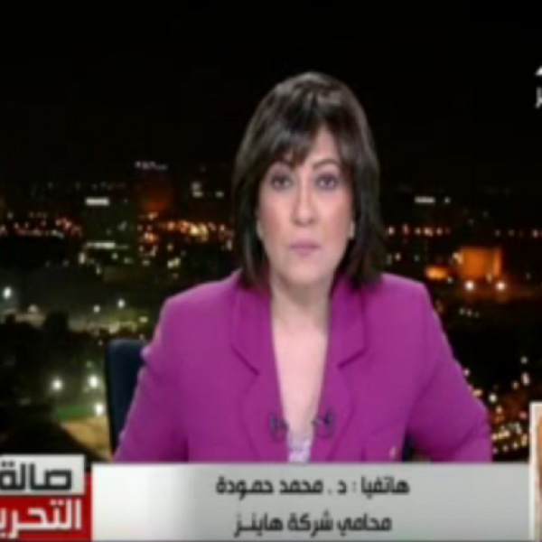 Dr. Mohamed Hamoda, Heinz Lawyer threatens to file a lawsuit to stop Mehwar TV Channel from Broadcasting 