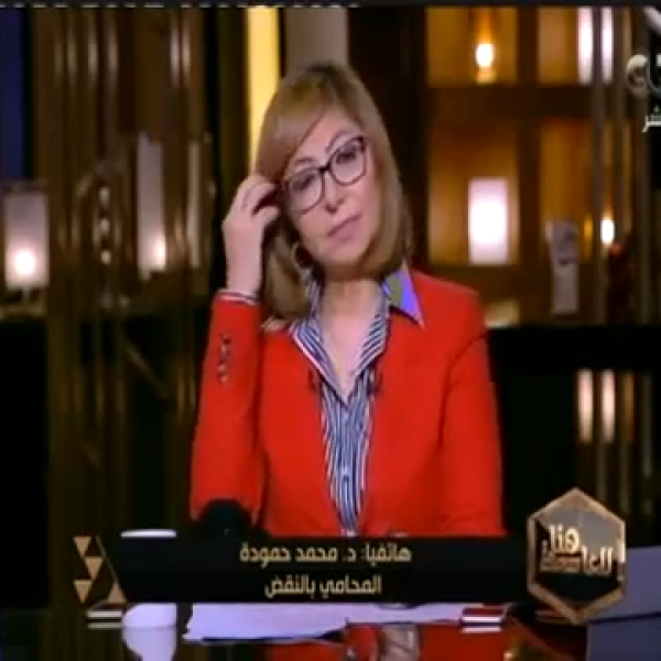هنا العاصمة محمد حمودة الإخوان مش هيرجعوا تاني لينا ويجب دعم الرئيس أمام العالم